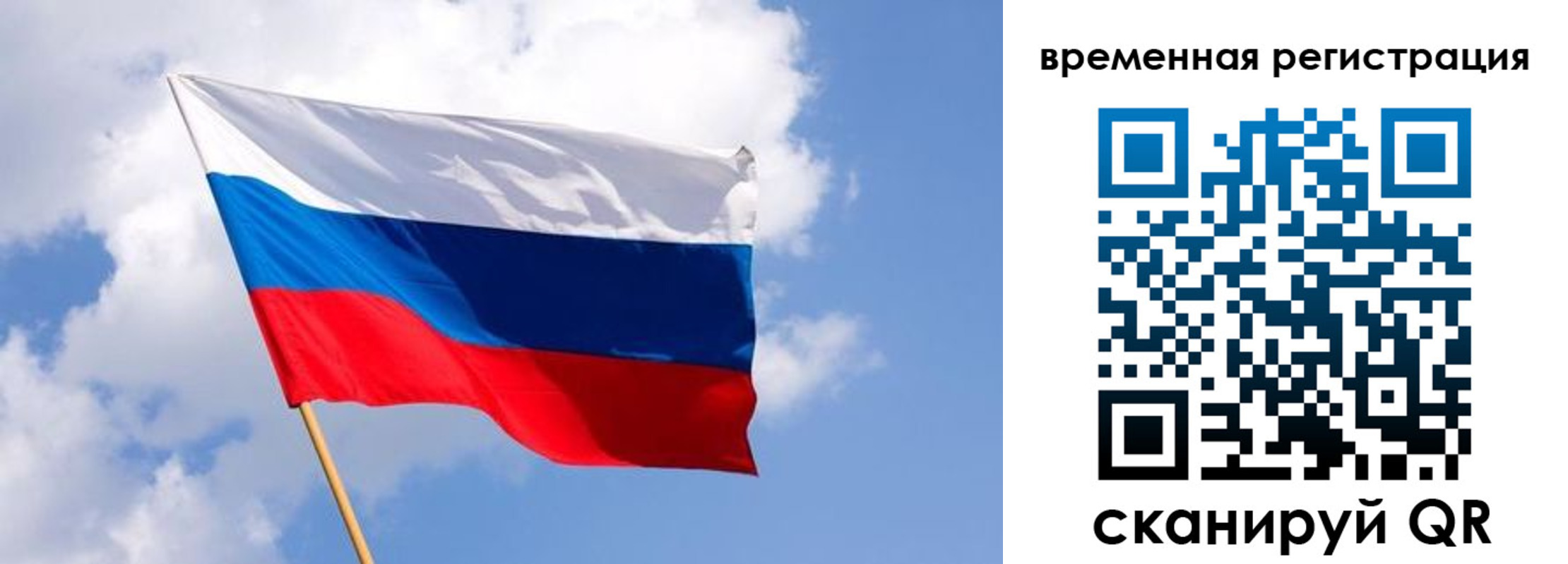 прописка паспорт в Перми
