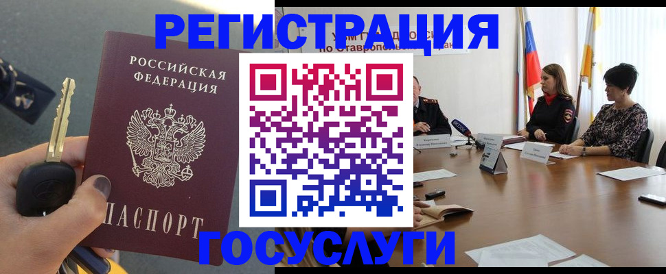 прописка от собственника в Перми